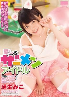 HODV-21215 studio H.m.p – Concentrated Juice Cum Facial Shower Home Sweet Home Miko Of Semen ไม่ได้ใช้งาน Cu