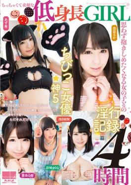 HODV-21240 สาวน้อยหน้าเด็กตัวน้อยบันทึกความต้องการทางเพศกับผู้หญิงที่น่ารักมากคุณจะต้องบีบเธอแน่น 4 ชั่วโมง