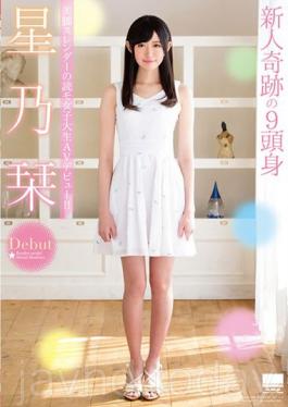 HODV-21305 Shinjin Miracle ‘s 9 Head Bokuin Shiori Legs Slender’ S Readmen Female College Student ‘s เปิดตัว AV! –