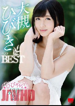 HODV-21544 ฮิบิกิโอสึกิดีที่สุด