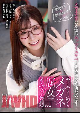 HODV-21670 เอนะ ซัตสึกิ