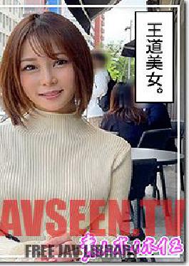 HOI-230 โนโซมิ
