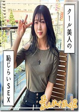 420HOI-343 มิเรอิ