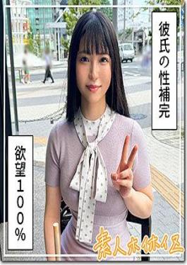 420HOI-346 มิมู