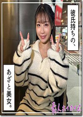 420HOI-368 สาวสวยสไตล์ผู้ประกาศข่าว @ Kaho