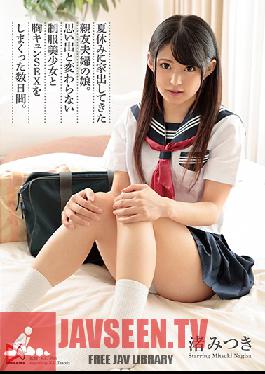 HOMA-075 Studio h.m.p DORAMA – ลูกสาวของเพื่อนรักของเราหนีออกจากบ้านในช่วงปิดเทอมฤดูร้อน เป็นเวลาไม่กี่วันที่ฉันมีเซ็กส์สุดเร้าใจกับเด็กสาวในเครื่องแบบที่สวยงาม และได้สร้างความทรงจำอันแสนหวานไว้มากมาย มิสึกิ นางิสะ