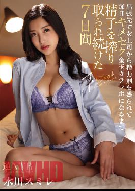 HOMA-119 JAV Video
