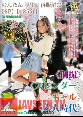HONB-093 Studio MERCURY – นักเรียนนนตาล ขายต่อได้แล้ว Sixsome 125 นาที