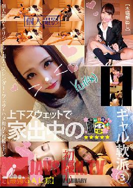 HONB-104 Studio MERCURY – ติดใจสาวหนี 3