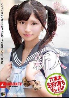 HONB-148 เกิดและเติบโตในรปปงงิ ริน #SP