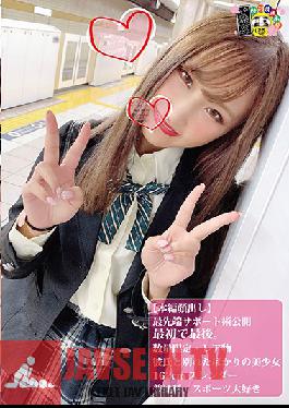 HONB-199 ไซโช เดอ ไซโก