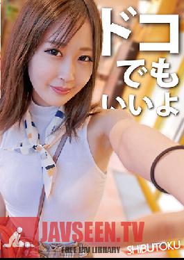 HONB-235 Doko สบายดี
