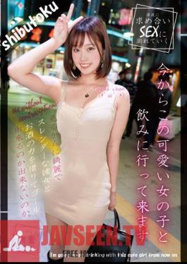 HONB-311 ฉันจะไปดื่มกับสาวสวยคนนี้แล้วนะ มาเอดะจัง