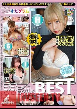 HONB-360 ชิชิสุตะแกรม #002