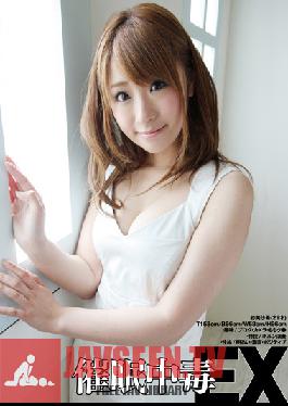 HPN-018 สตูดิโอ Saimin Kenkyuujo สะกดจิตติดยาเสพติด EX Saki Hatsumi อายุ 21 ปี