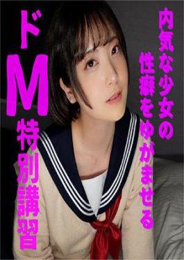 โมเสก HRMP-004 คาเอเดะ