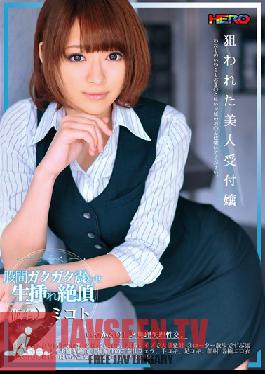HRPG-003 Studio Rainbow/HERO กำหนดเป้าหมายพนักงานต้อนรับที่สวยงาม (เปลี่ยนชื่อ) Mikoto