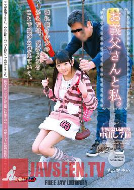 HRRB-003 สตูดิโอ เรนโบว์/ฮีโร่ พ่อตาของฉันและฉัน ยูอิ ซาโอโตเมะ