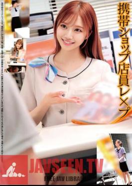 Mosaic HRSM-042 พนักงานขายหน้าร้านเคลื่อนที่ ข่มขืน