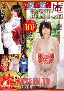 HRV-014 Studio Prestige – Looking Up Service Retreat Best 8 Hours vol. 01