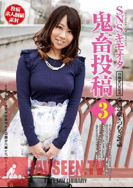 HSK-003 Studio Gakuen Sha SNS Creepy Otaku Rough Sex Posting เล่ม 1 3