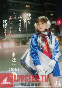 HSODA-025 การเดินกลับบ้านจากโรงเรียนนั้นไกล และฉันต้องกลั้นปัสสาวะทุกครั้ง