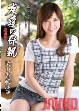 HTHD-119 Studio Center Village แม่เพื่อนของฉันบทสุดท้าย Kasumi Kuriyama