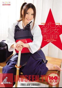 SPSC-23 Spokos สาวสวย Maho Ichikawa