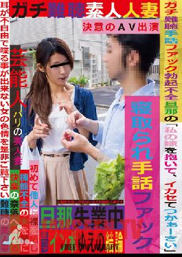 ROSE-05 สตูดิโอ Tsuchinoko Cinderella AV การปรากฏตัวของภาษามือ การร่วมเพศกับแม่บ้านมือใหม่ การตัดสินใจของสามีนอกใจ มีแนวโน้มที่จะสูญเสียการได้ยิน