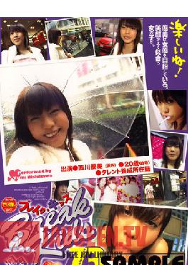 BKD-73 Studio Momotaro Eizo Break Kids 73 Yumi Nishikawa (นามแฝง)