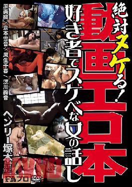 HTMS-118 JAV Video