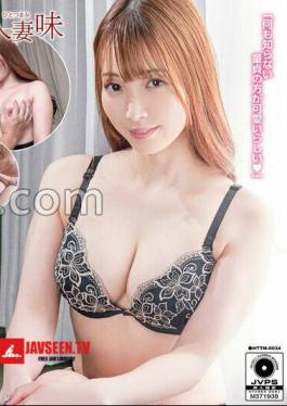 HTTM-034 ภรรยาสวยมากประสบการณ์ล่อลวงหนุ่มบริสุทธิ์ที่เธอพบในโซเชียลมีเดีย – Ria Yuzuki