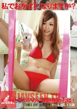 HTY-004 สตูดิโอ เพรสทีจ คุณจะรักฉันไหม? 4