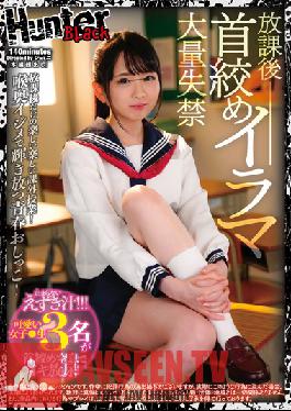 HUNBL-017 หลังเลิกเรียน ร่วมเพศทางปาก ปล่อยน้ำอสุจิปริมาณมาก