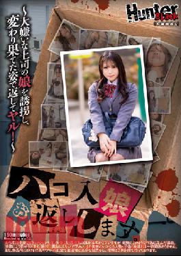 HUNBL-097 JAV Video
