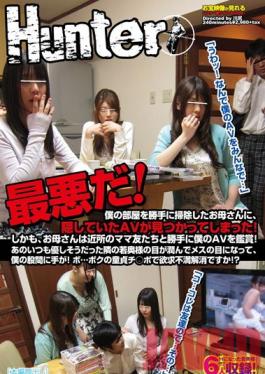 HUNT-474 Studio Hunter แม่ของฉันค้นพบเกี่ยวกับคอลเลกชั่นหนังโป๊ของฉัน! เธอยังดูพวกเขากับแม่คนอื่นด้วยซ้ำ! ตอนนี้ฉันต้องมีเพศสัมพันธ์ภรรยาสาวที่สวยงามเสมอประตูถัดไปได้รับและหลั่งในตัวเธอ!