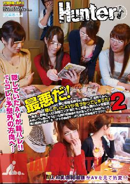 HUNT-534 Studio Hunter แม่ของฉันค้นพบเกี่ยวกับคอลเลกชั่นหนังโป๊ของฉัน! เธอยังดูพวกเขากับแม่คนอื่นด้วยซ้ำ! ตอนนี้ฉันต้องมีเพศสัมพันธ์ภรรยาสาวที่สวยงามเสมอประตูถัดไปได้รับและหลั่งในตัวเธอ! 2