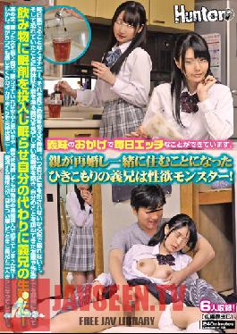 HUNTA-527 Studio Hunter – ขอบคุณน้องสะใภ้ตัวน้อยของฉัน ฉันมีเซ็กส์ทุกวัน เมื่อพ่อแม่ของเราแต่งงานใหม่ เราเริ่มใช้ชีวิตร่วมกัน และพี่เขยคนนี้กลายเป็นปีศาจเซ็กส์สุดหื่น! ทุกวัน เขาสนุกกับการสำเร็จความใคร่อย่างต่อเนื่องไม่สิ้นสุด
