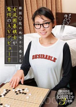 HUSR-125 Studio BIGMORKAL โอ้ ไม่ เดี๋ยวก่อน! ดอกไม้ของผู้หญิงแห่งเกาหลี ? การต้อนรับอันอบอุ่นจากผู้เล่น Kin ผู้ดูแลเปิดตัว AV ที่น่าทึ่ง! –