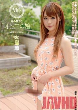 HVG-004 Studio Glory Quest The Cross-Dresser สุดน่ารักที่ทุกคนพูดถึง – Kaoru Oshima