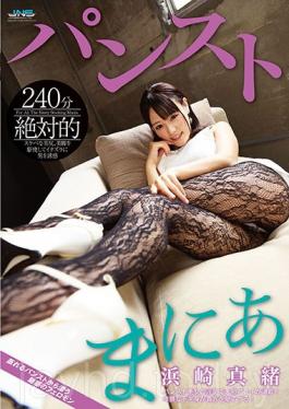 HXAD-035 ความคลั่งไคล้ถุงน่องแบบสัมบูรณ์ Hamasaki Mao