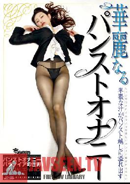 HYAZ-064 Studio Janes ถุงน่องช่วยตัวเองสุดอลังการ