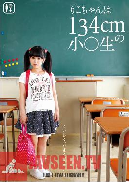 IBW-411Z Studio I.B.WORKS Riko-chan Small Raw 134ซม