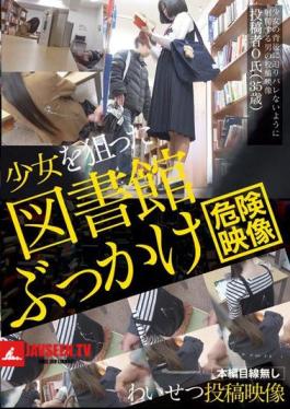 IBW-557z Library Topped Obscenity Posted The Video Attention At The Girl