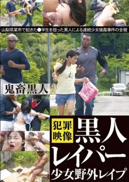 IBW-579z studio I.b.works – ความรัก Black Dlover Girl Outdoors