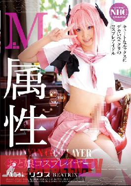 ID-034 คอสเพลย์สาวสวย Beatrix
