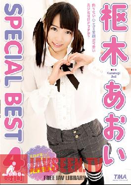 ID-050 Studio TMA – Aoi Kururugi Special Collection 4 ชั่วโมง