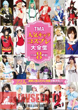 ID-051 Studio TMA TMA ตัวละครยอดนิยม Cosplay Daizenshu 2 แผ่น ชุด 8 ชั่วโมง