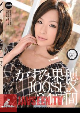 IDBD-436 สตูดิโอ ไอเดีย พ็อคเก็ต คาโฮะ คาซึมิ 100 เซ็กซ์ 24 ชั่วโมง