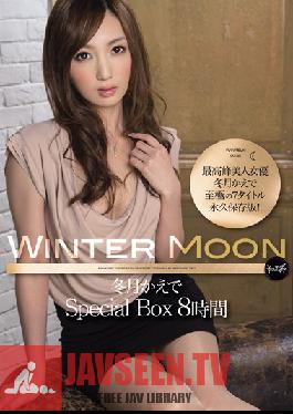 IDBD-450 Studio Idea Pocket – ชุดกล่องพิเศษ Winter Moon Kaede Fuyutsuki 8 ชั่วโมง